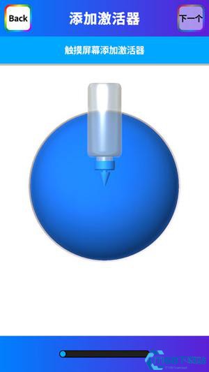 宝宝史莱姆粘液