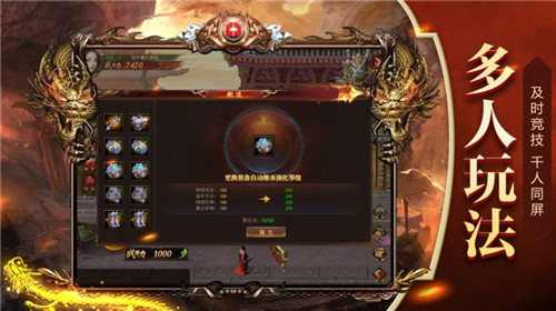 烈 火 巅 峰 手 游