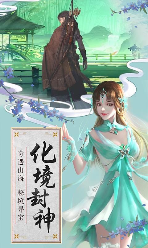 斗罗大陆神界传说