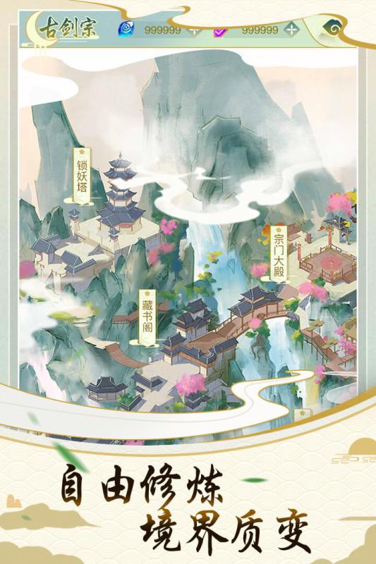 决战圣殿抖音版 决战圣殿抖音版