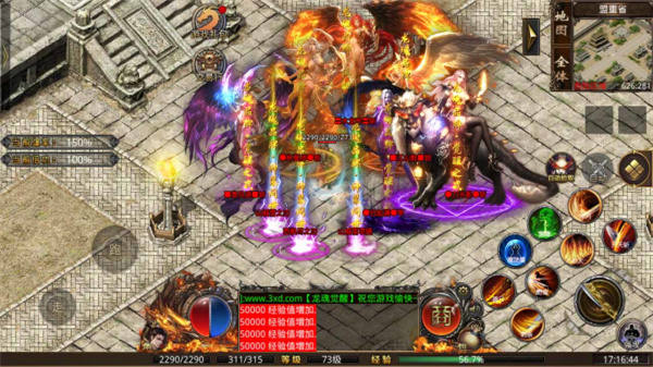 遮天逍遥游 遮天逍遥游