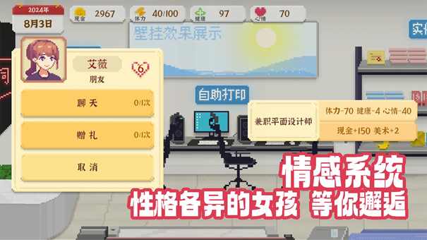 我独自生活 我独自生活