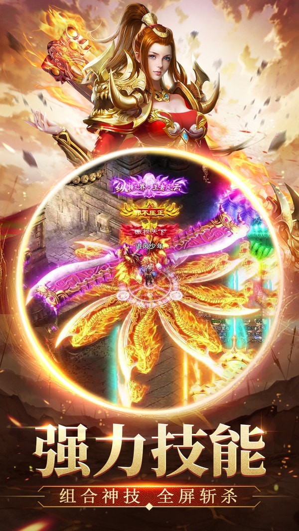 至 尊 游 龙 至 尊 游 龙