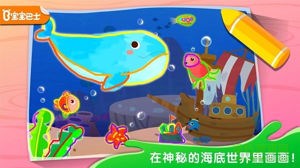 奇妙简笔画 奇妙简笔画