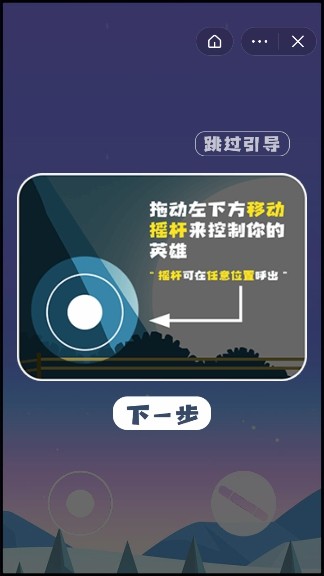 梦幻魔镜模拟器