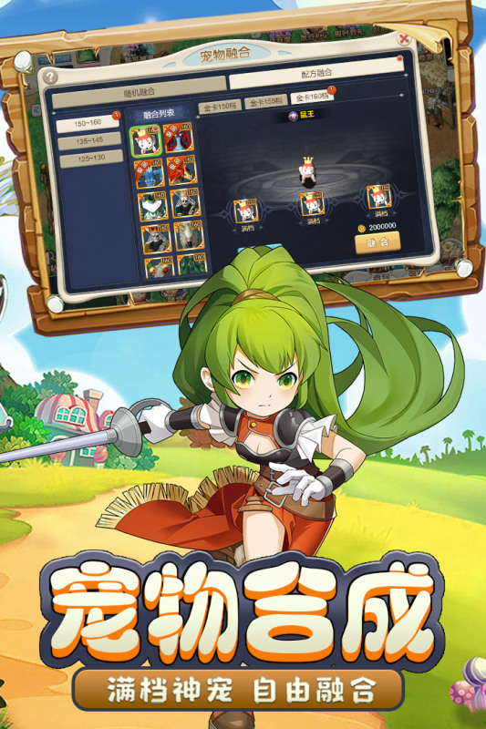 魔力宝贝：回忆