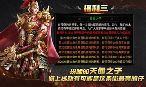 木森传奇 木森传奇