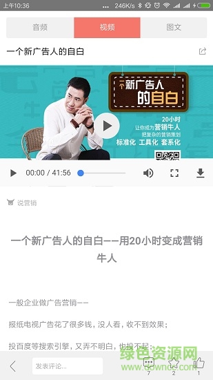 牛云说营销 牛云说营销