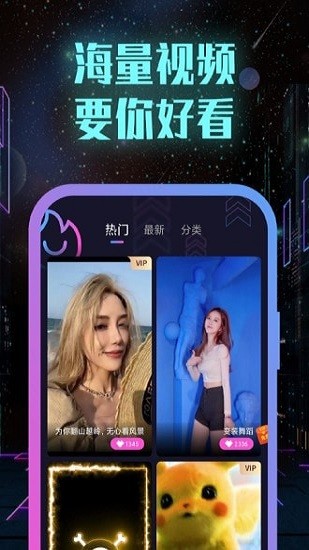 全能来电秀 全能来电秀