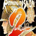 新ロマサガRS