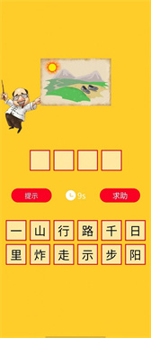 箫吟成语 箫吟成语