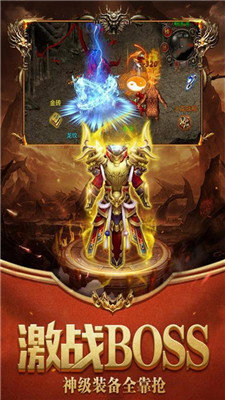 喜 扑 传 奇 官 网 版