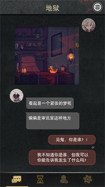 伪装猎人 伪装猎人