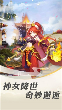 执剑伏魔:梦幻情缘 执剑伏魔:梦幻情缘