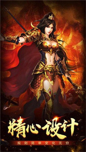 冰 雪 剑 临 传 奇 高 爆 版 冰 雪 剑 临 传 奇 高 爆 版