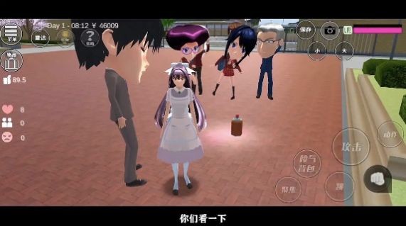 樱花校园恋爱舞会 樱花校园恋爱舞会