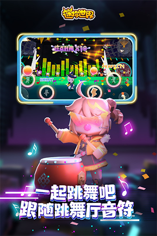 迷你世界老版本 迷你世界老版本