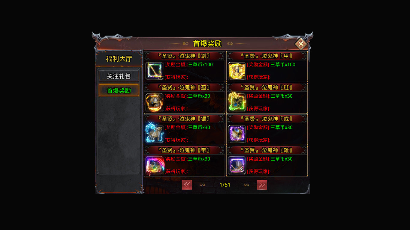 三草专属无限刀 三草专属无限刀