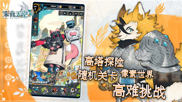 黑猫来自天空(测试服)