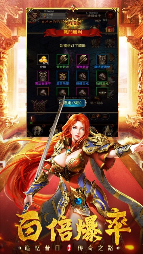 沙 城 传 奇 高 爆 版 沙 城 传 奇 高 爆 版