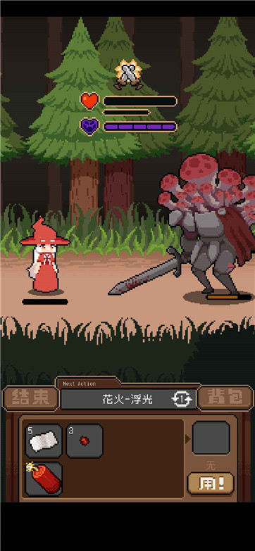 洛洛芙草药工房