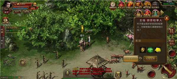 一 亿 级 超 级 变 态 传 奇