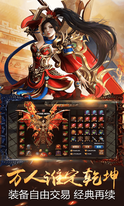 血 战 七 武 海 天 下 传 奇