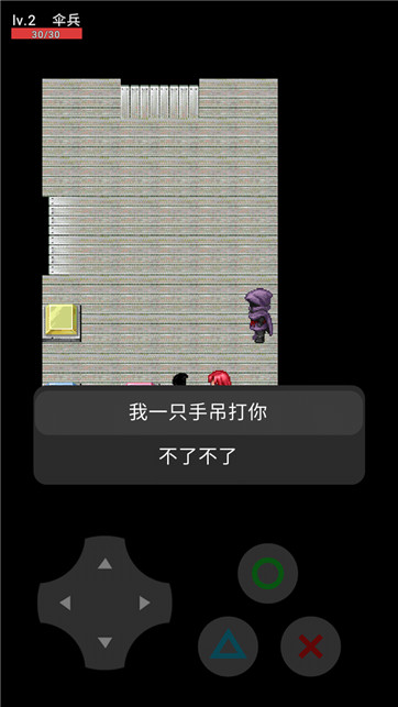 伞兵大战小怪兽