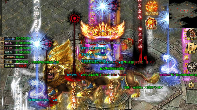 烽焱疯狂无限刀