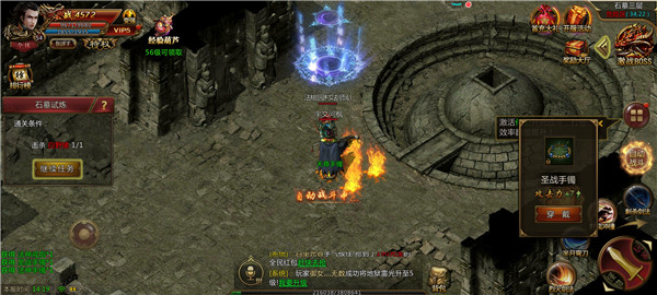 开 天 一 刀 沙 城 传 奇 开 天 一 刀 沙 城 传 奇