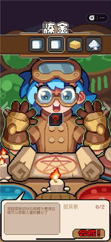 洛洛芙草药工房