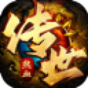 热 血 传 世 攻 速 版