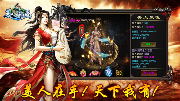 龙 之 美 人 如 画 龙 之 美 人 如 画