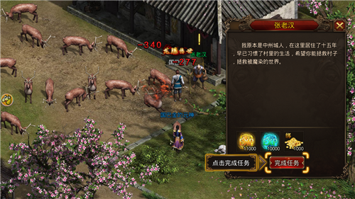 开 天 火 龙 传 奇 开 天 火 龙 传 奇