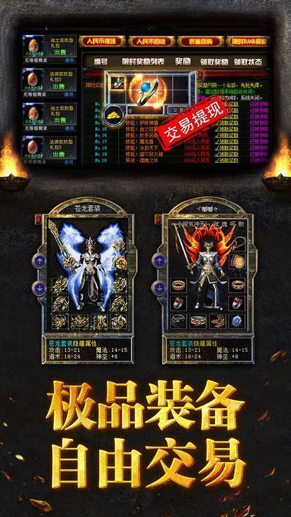 单 职 业 冰 雪 打 金 神 途v3.3.0