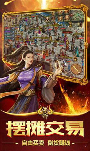 传 奇 九 职 业 暗 黑 铭 文 传 奇