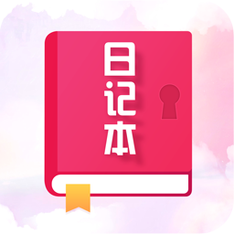 日记365