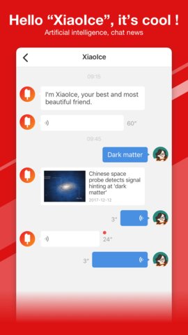 peoples daily客户端