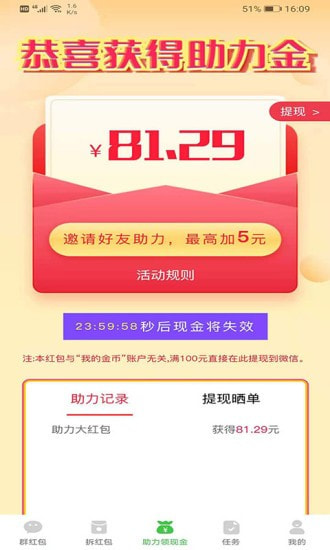 牛卡福货主 牛卡福货主