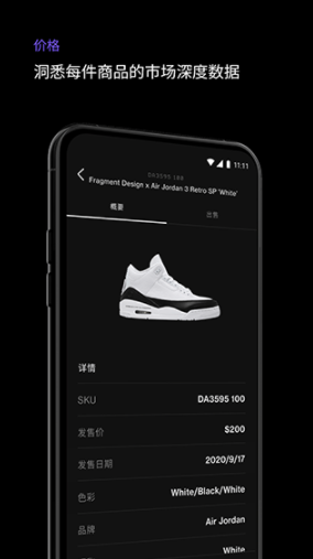 alias (够特卖家)官方最新版v1.42.0