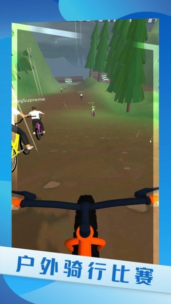 真实自行车驾驶 真实自行车驾驶