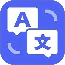 智能翻译宝-精准识别