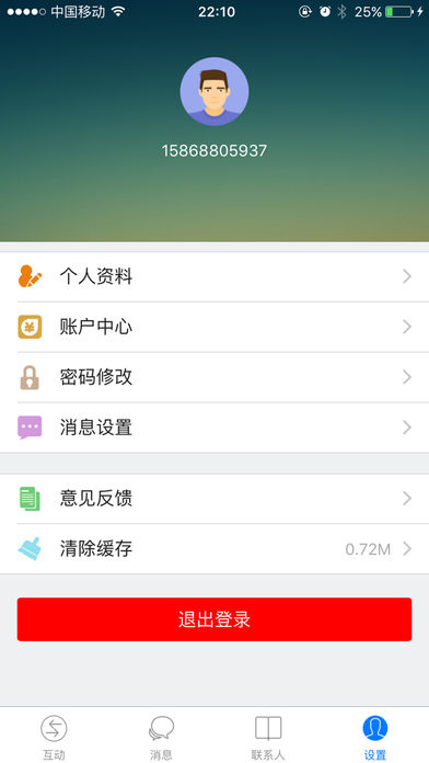 家校无忧·家长