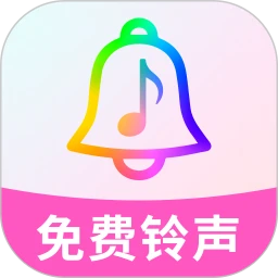 酷乐免费铃声