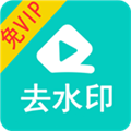 一键解析会员解锁版 v1.0.1