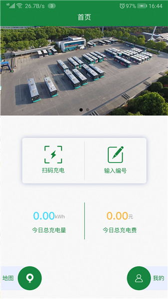 苏州公共充电桩