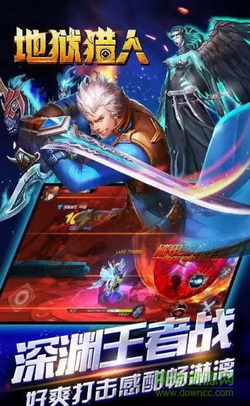 地狱猎人超V版 地狱猎人超V版