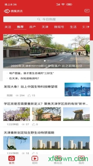 微观资讯 微观资讯