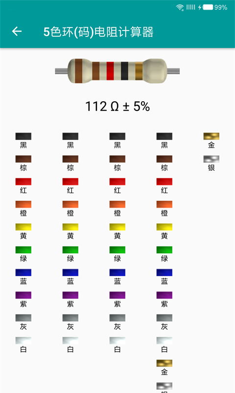 电工手册 电工手册