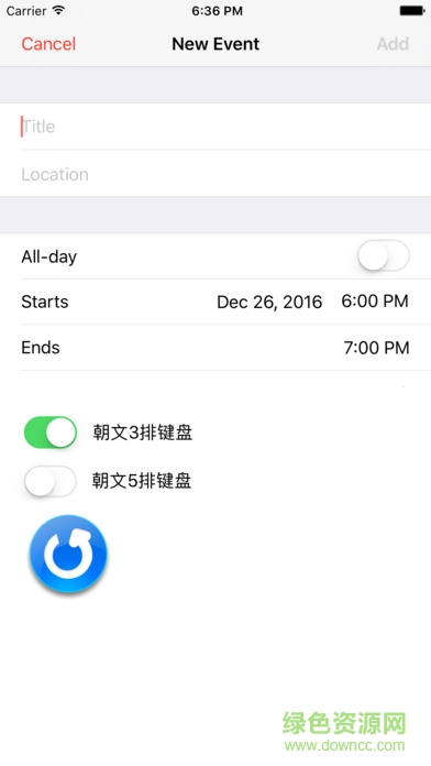 翻译局朝文输入法